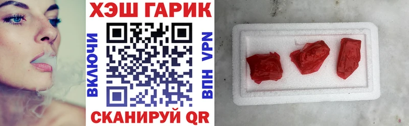 Купить наркотики Барабинск МАРИХУАНА  Меф мяу мяу  Псилоцибиновые грибы  Гашиш  Альфа ПВП 
