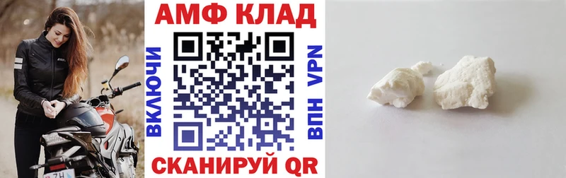 Амфетамин Розовый Барабинск