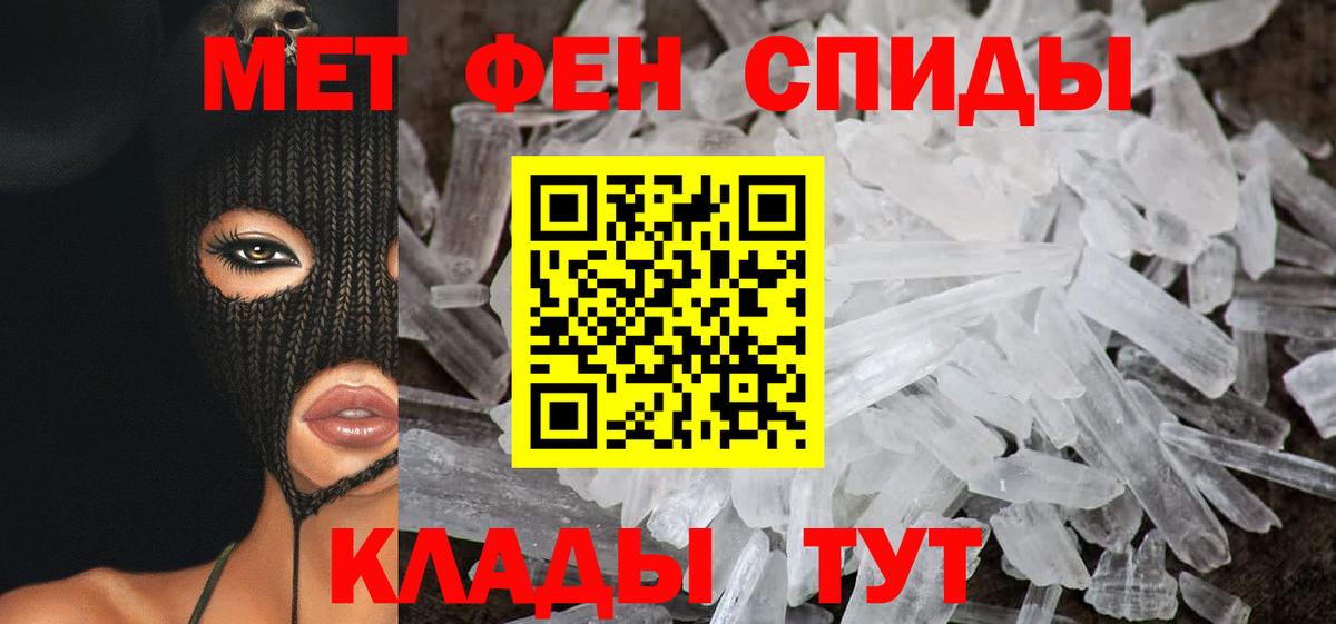 АМФ 98% Барабинск