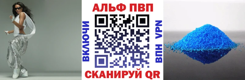 А ПВП кристаллы купить наркотики сайты Барабинск
