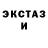 ЭКСТАЗИ 99% Vom Mond