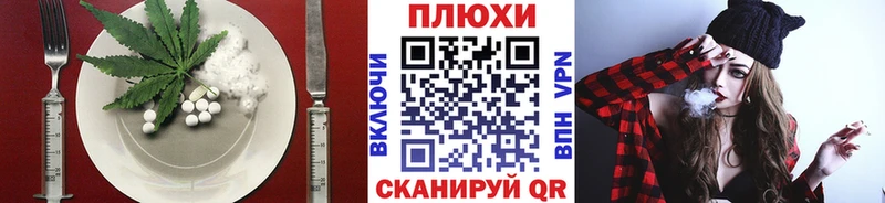 наркота  Барабинск  kraken зеркало  Cannafood конопля 