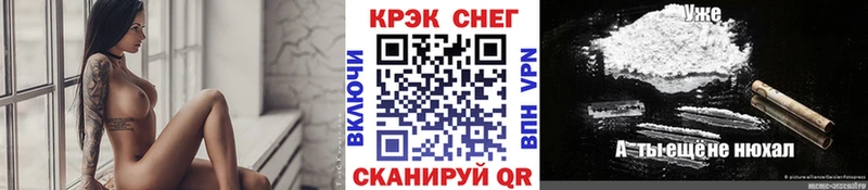 даркнет сайт  omg рабочий сайт  Кокаин Боливия  Барабинск 