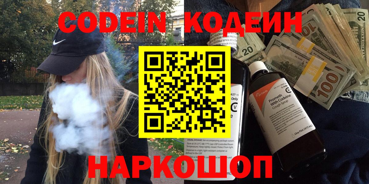 Гашиш  КОКАИН  Канабис  ЭКСТАЗИ  Вход с VPN  Барабинск  МЕФ кристаллы  LSD-25 