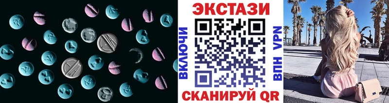как найти закладки  Барабинск  Ecstasy 280 MDMA 