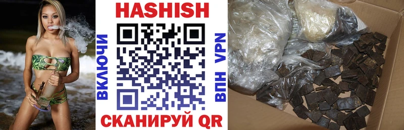 ГАШ hashish  Барабинск 