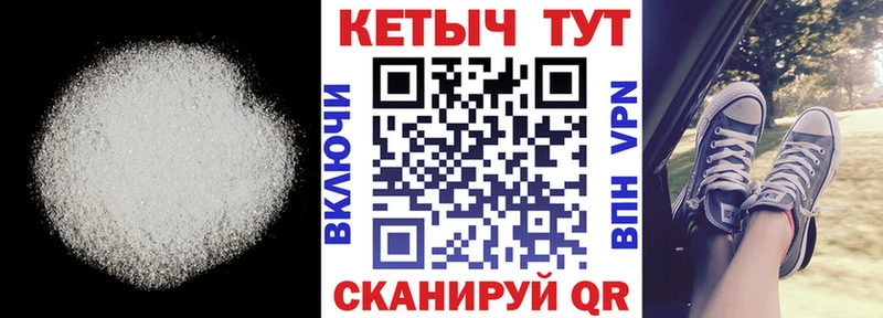 наркошоп Барабинск Кетамин ketamine
