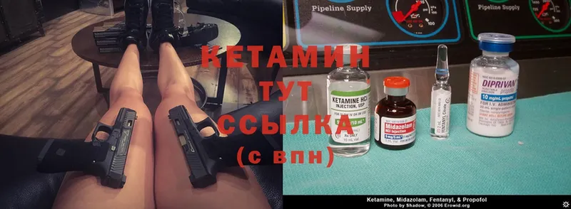 КЕТАМИН VHQ  Барабинск 