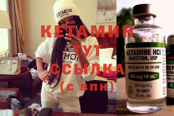 амфетамин Козловка