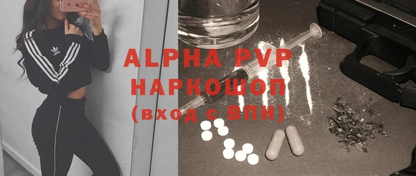 ALPHA-PVP Козельск