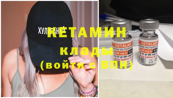 амфетамин Козловка