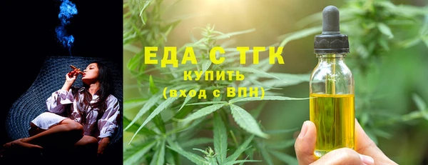 альфа пвп VHQ Янаул