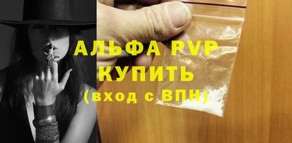 амфетамин Козловка