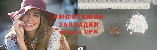 ALPHA-PVP Козельск