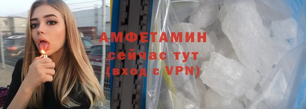 амфетамин Козловка
