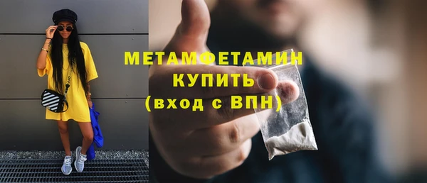 ALPHA-PVP Козельск