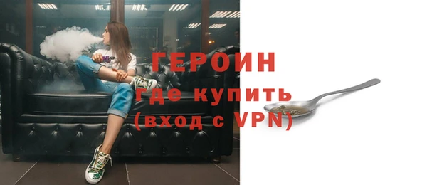 дистиллят марихуана Яровое