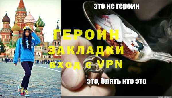 амфетамин Козловка