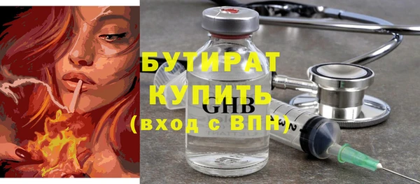 амфетамин Козловка