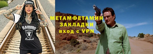 ALPHA-PVP Козельск