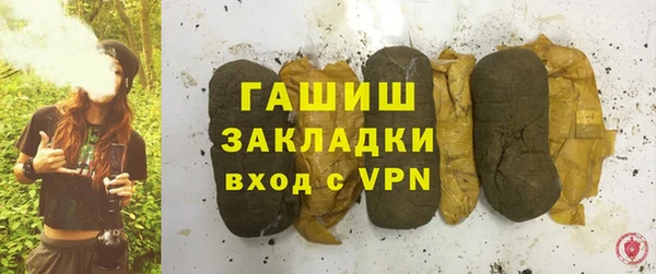 амфетамин Козловка