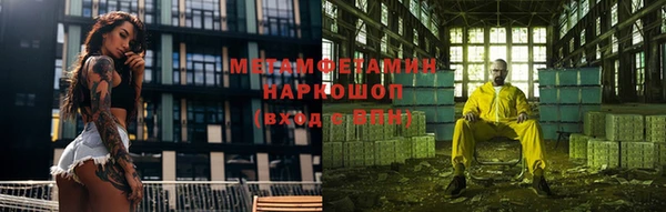 амфетамин Козловка