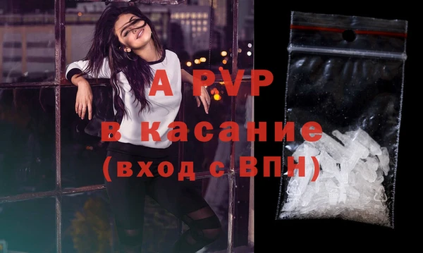 амфетамин Козловка