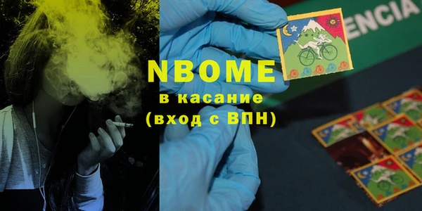 амфетамин Козловка
