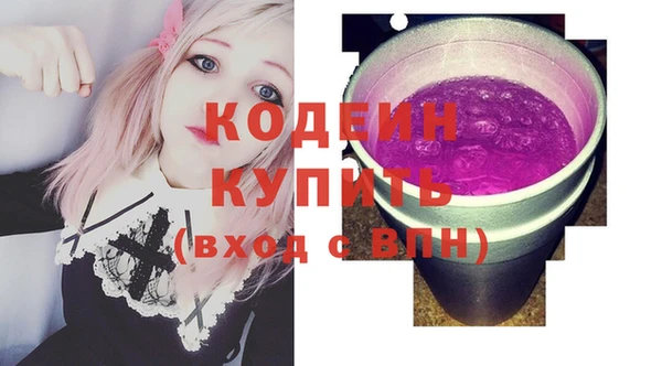 ALPHA-PVP Козельск