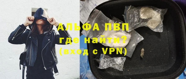 героин Александровское