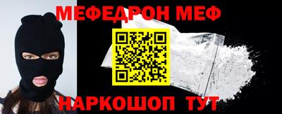 скорость Волжский