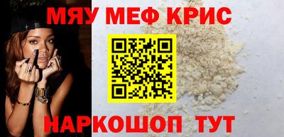 кокаин премиум Волжск