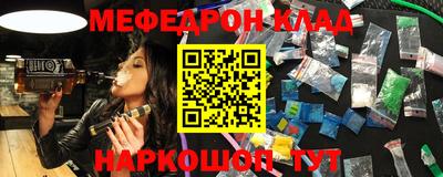 кокаин премиум Волжск