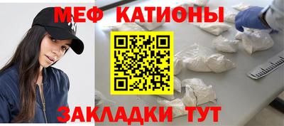 первитин Волгодонск