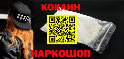 скорость Волжский
