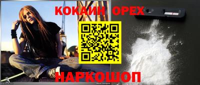 скорость Волжский