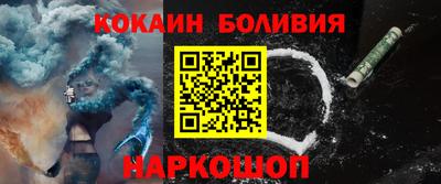 первитин Волгодонск