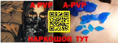 первитин Волгодонск