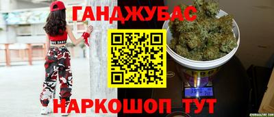 скорость Волжский