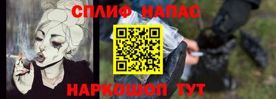 скорость Волжский