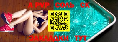скорость Волжский