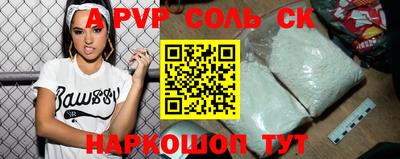 первитин Волгодонск