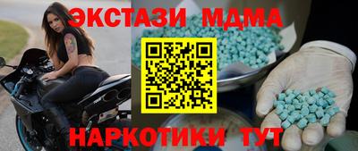 кокаин премиум Волжск