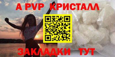 скорость Волжский