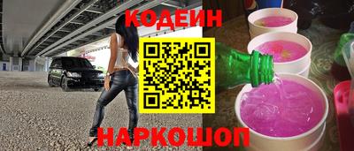 скорость Волжский