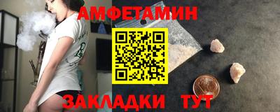 кокаин премиум Волжск