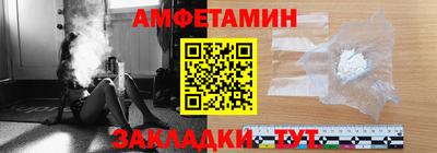 первитин Волгодонск