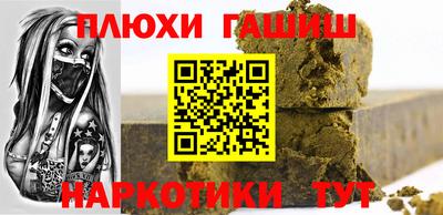 кокаин премиум Волжск