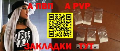 первитин Волгодонск