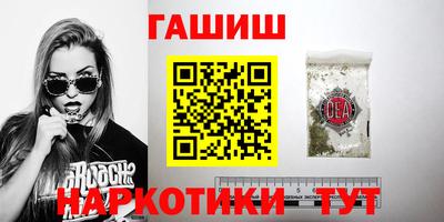 первитин Волгодонск